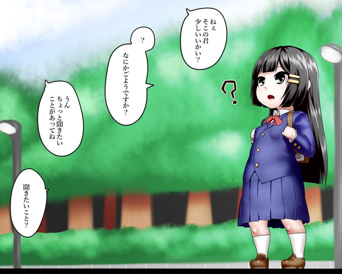 ファンティアに投稿しました!「情報書き換えアプリによって爆根ふたなりにされる少女」 https://t.co/hNOUg3SmRv #Fantia #ファンティア
ムチムチにしちゃうやーつ 