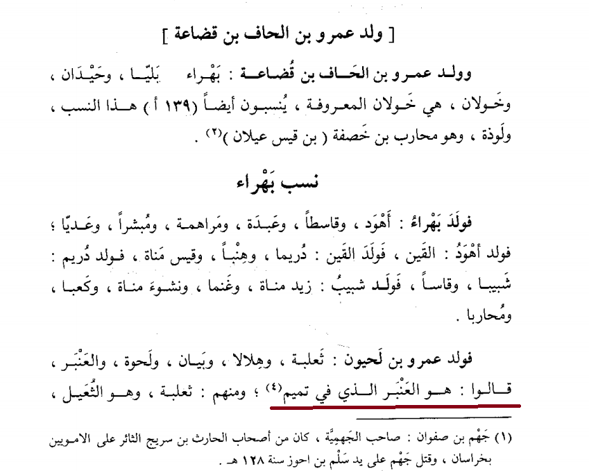 جينو_لوجيا tweet media