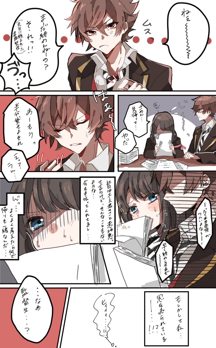 ゆらい Yu R Tw Twitter