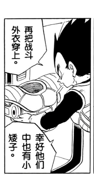 保存绝美侧颜 