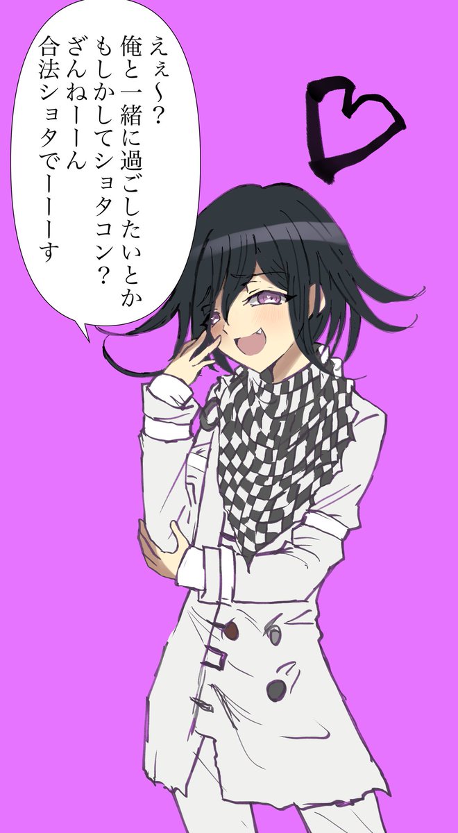 エンリ 虚無 Enri0326 さんの漫画 2作目 ツイコミ 仮 エンリ 虚無 Enri0326 さんの漫画 2作目 ツイコミ 仮