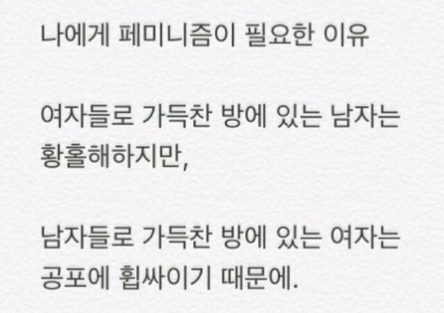 지나치지 마시고 10초만 투자해주세요 나의 작은 관심 한번이 변화를 만듭니다
#RELEASE_NTHROOM_OFFENDERS_LIST