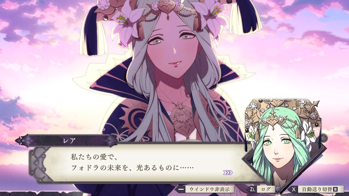 クロゼノ X 焔 雪月 ニーアレプリカント Op Twitter 黒鷲級長支援s 黒鷲従者支援s 教団ルートは よく分からないので灰狼級長支援s そしてセテスと悩みましたがこのルートでしかできないレア様と支援s Fe風花雪月 Nintendoswitch