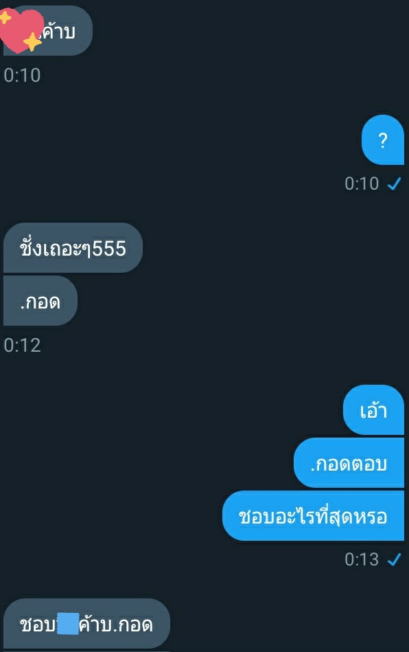 ขิงไอ้เสือคนนั้น tweet media