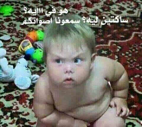 مش قلنا 100 مره أقعدوا فى بيوتكو  .  آدى النتيجه