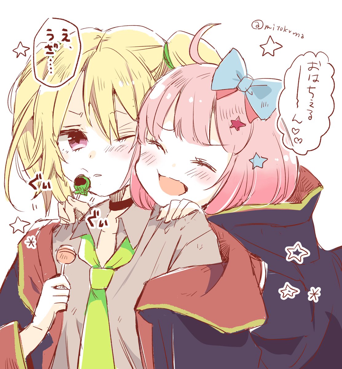 ミト 5 27狼の皮をかぶった羊姫1巻発売さんの人気ツイート 古い順 ついふぁん ミト 5 27狼の皮をかぶった羊姫1巻発売さんの人気ツイート 古い順 ついふぁん