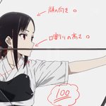 かぐや様は告らせたい 2期opのかぐや様の弓道シーン 弓道警察の皆さんがぐうの音も出ないくらい完璧らしい Togetter かぐや様は告らせたい 2期opのかぐや様の弓道シーン 弓道警察の皆さんがぐうの音も出ないくらい完璧らしい Togetter