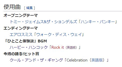 踊る さんま 御殿 ひと言 体験 談 テーマ 踊る さんま御殿 から賞金が届いた件