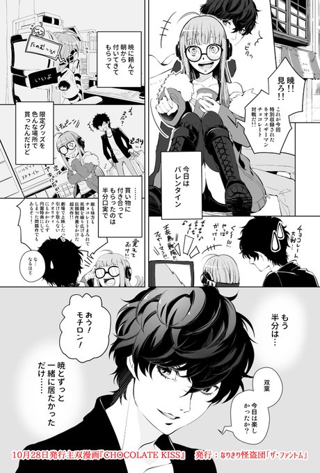 橘乃猫 Tl漫画掲載中 新作製作中 Nonekot Info さんのマンガ一覧 いいね順 ツイコミ 仮 橘乃猫 Tl漫画掲載中 新作製作中 Nonekot Info さんのマンガ一覧 いいね順 ツイコミ 仮