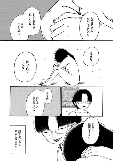 ようやく終わりが見えてきた作画。あー長かった。漫画の、特に作画のコツは、顔をあげずに足元の1歩を大切にする事しかないですね。顔をあげない、見渡さない、ほんとそれしかない…(といいつつ見渡しちゃってくじけることはよくある) 