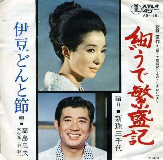 氷点　DVD 全巻セット　新珠三千代 新珠三千代主演】氷点 1 | 宅配DVDレンタルのTSUTAYA DISCAS