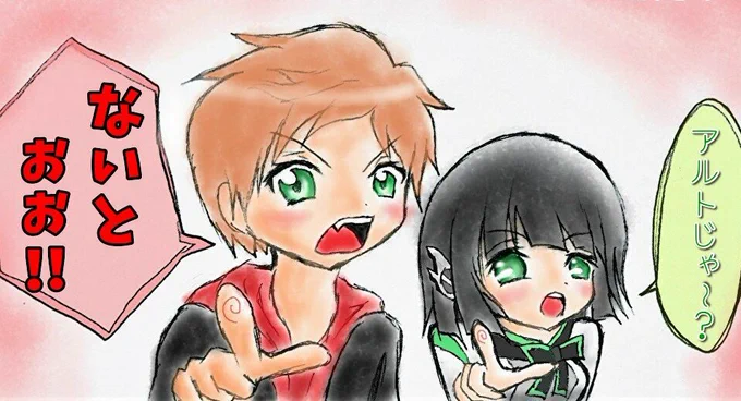 #絵描き繋がれ

タヌえもんさん(@tanu_emon)からご指名いただきました!のんびりお絵かきしている者です(^-^)/

@Oni_capsule
@629cocoa
@PRG142
よければ次、お願いします!(スルーして頂いても大丈夫です?) 