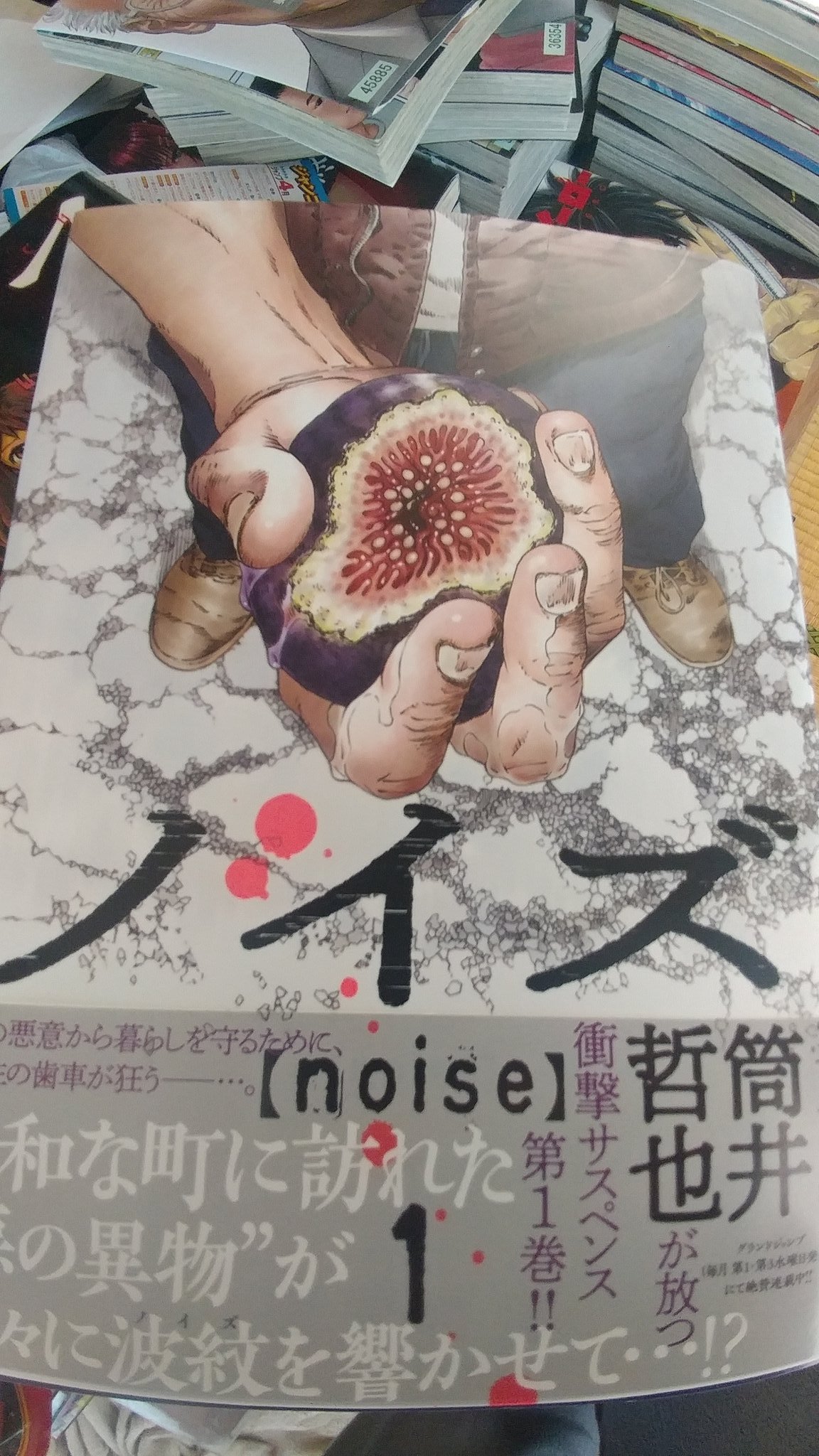 Ko Ji على تويتر ずっと探してた1冊 筒井哲也さんの ノイズ 2 3巻はあるけど 1巻は 本屋で探してもらってもなくて 探すこと1年弱 筒井哲也 ノイズ マンホール 予告犯 有害都市 リセット Ko Ji على تويتر ずっと探してた1冊 筒井哲也さんの ノイズ 2 3巻はあるけど 1巻は 本屋で探してもらってもなくて 探すこと1年弱 筒井哲也 ノイズ マンホール 予告犯 有害都市 リセット