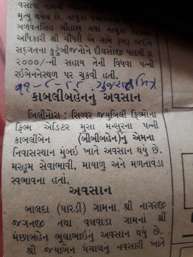Vahida driver tweet media