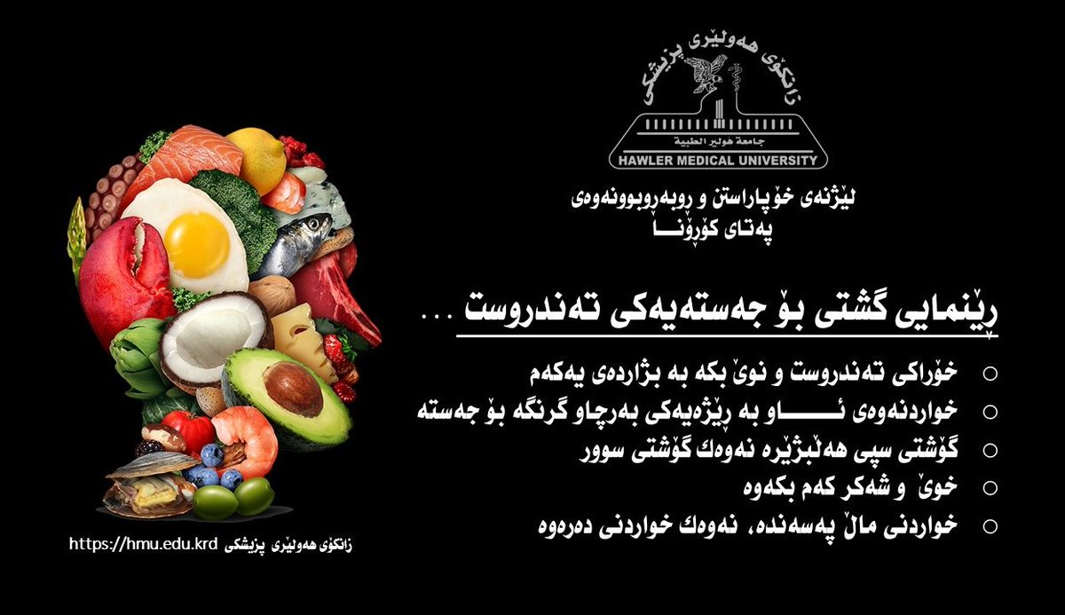 College of Medicine tweet media