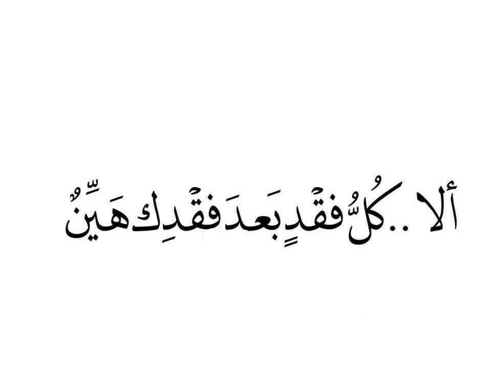 رحم الله قلبًا لو فنت الدُنيا 
م أتت بمثله اللهُم ارحم أُبي.