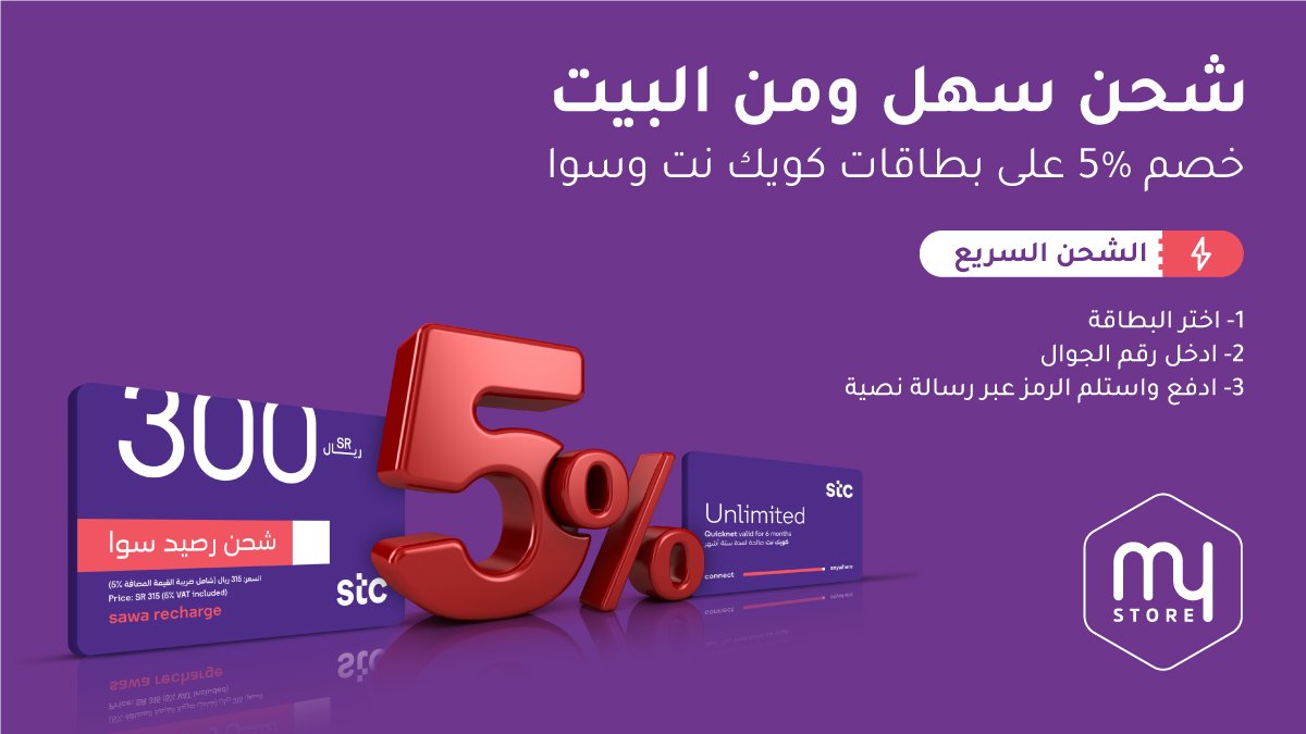 ماجد الدخيّل tweet media