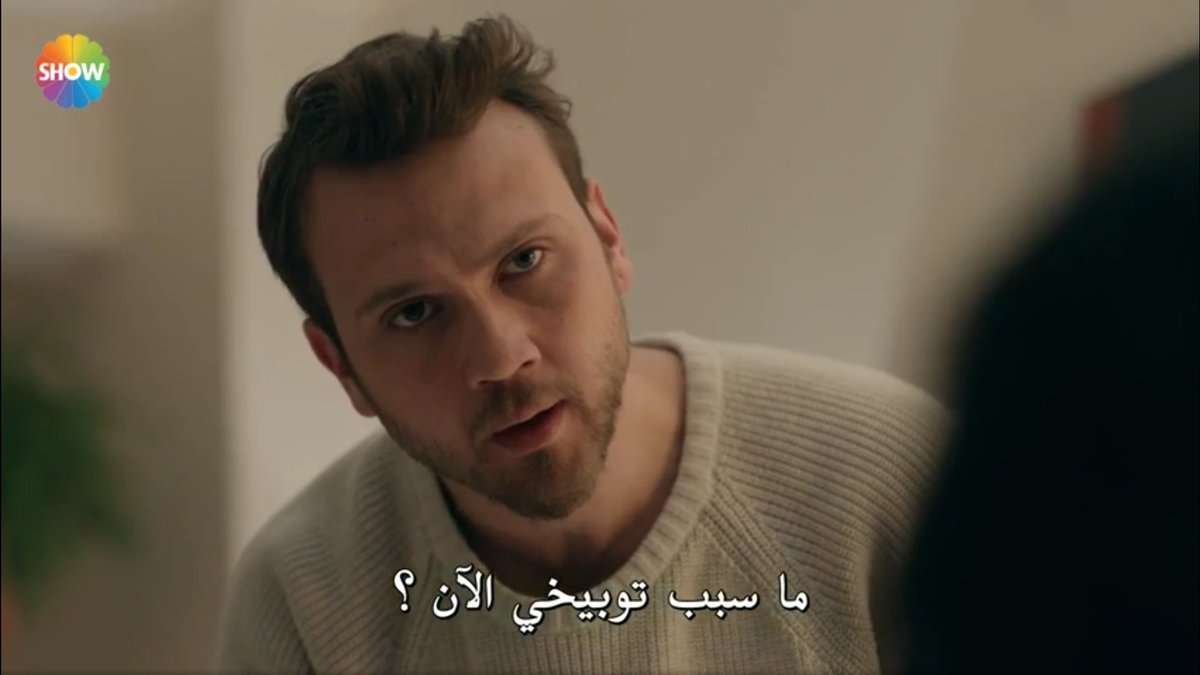 Yamac didnt understand nehir behaviour because for him he didnt expect anything from her,they met at an asylum,both of them are mentally unstable,they hang out together Because nehir insisted, he didnt promise Her anything and she was aware of that  #cukur  #EfYam +++