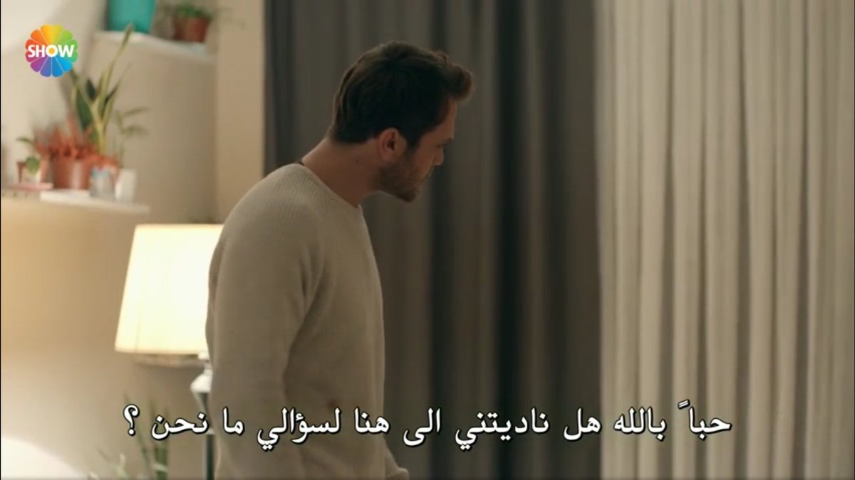 Yamac didnt understand nehir behaviour because for him he didnt expect anything from her,they met at an asylum,both of them are mentally unstable,they hang out together Because nehir insisted, he didnt promise Her anything and she was aware of that  #cukur  #EfYam +++