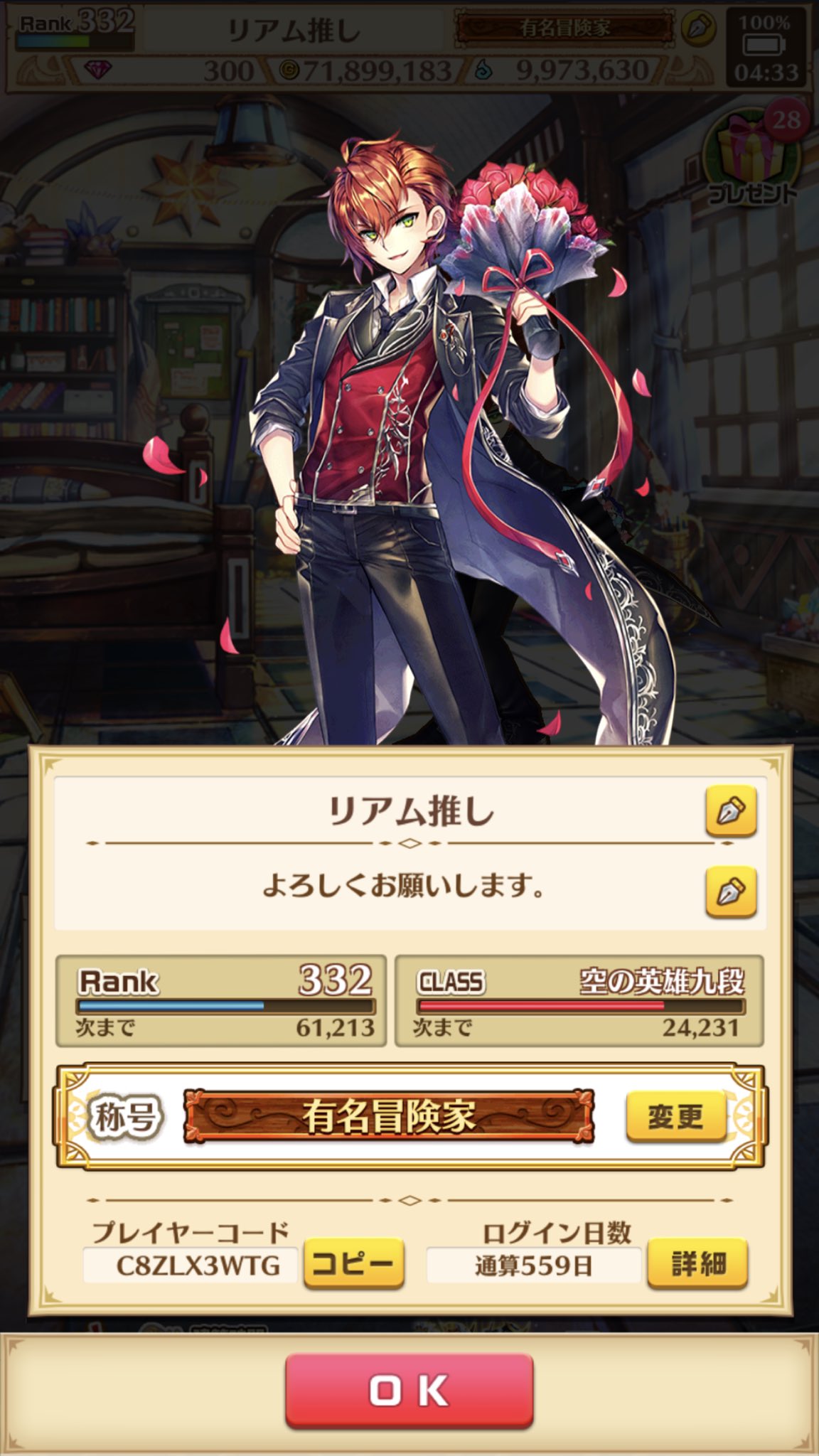 白猫ランク上げ Twitter Search Twitter