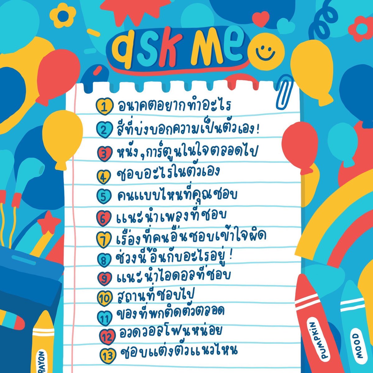 น้องแซนย้ายแอคนะคะ log out* tweet media