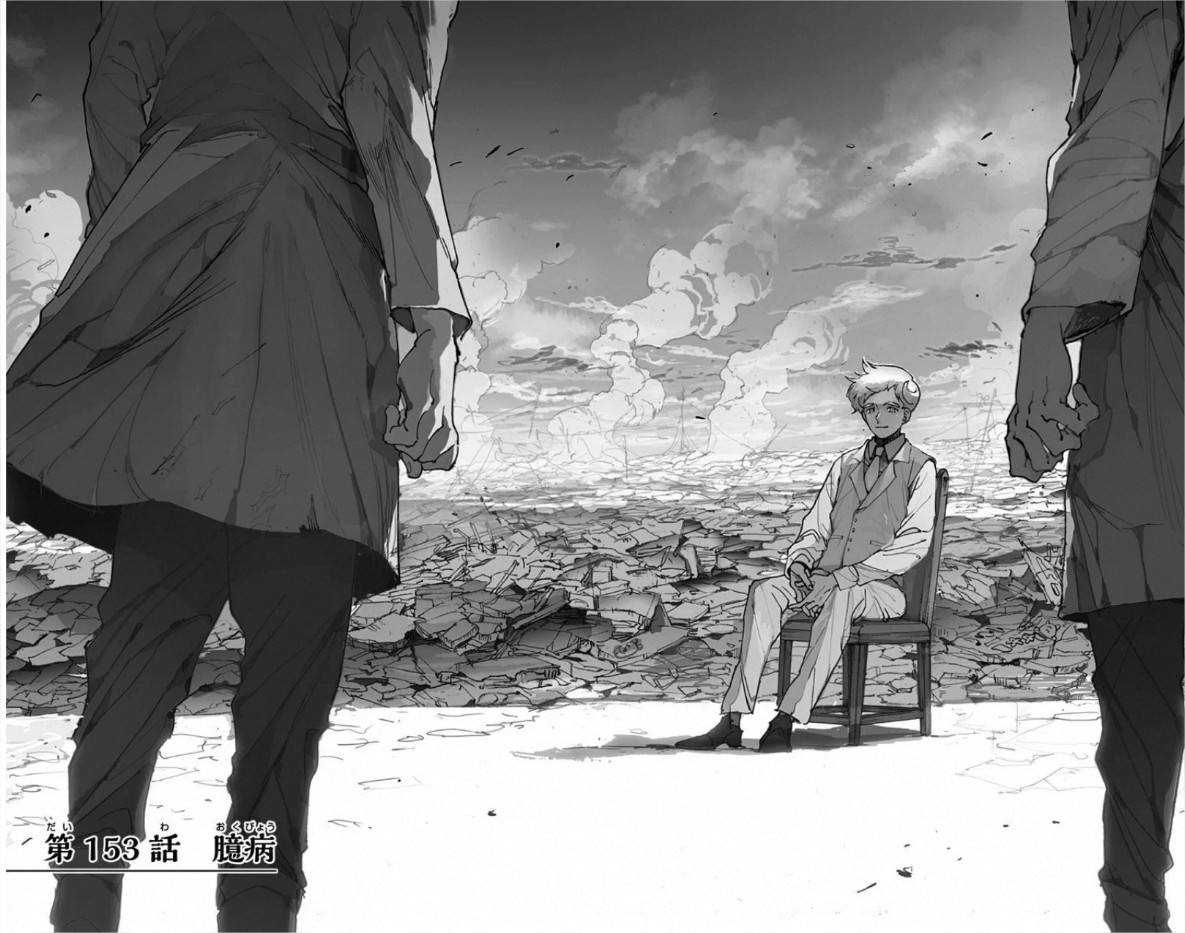 Unlike previous volumes, V.18 had two new pages added to a chapter; one before ch.153 color spread and the other after it.The first page showed Norman sitting alone in the rubble, the scene continued in color spread, followed by another new page with a scratched out "help me."