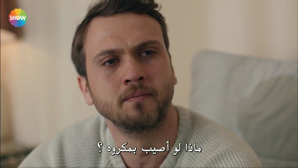 Besides y doesnt have the courage To have a child and be anxious all the time that something bad Will happen To him,because y lost many of his beloved ones,he lost his brother,his cousins,sister in law,his wife,aksin,his father,his friends he cant take such a risk  #cukur  #EfYam +