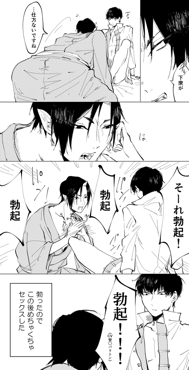 コピペネタ 