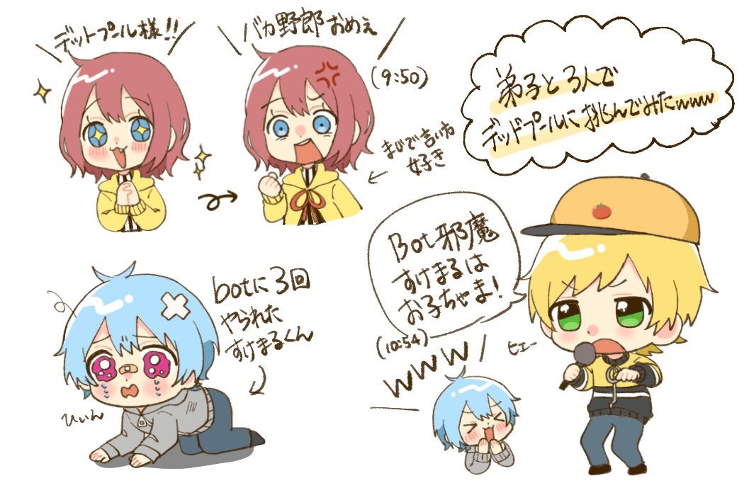 いろんなすけ Twitter Search Twitter