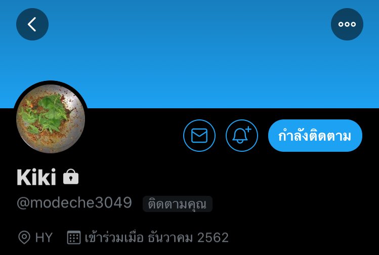ntpdark's tweet photo. กี้ อก. psu @modeche3049 https://t.co/Jw51hdpHXf