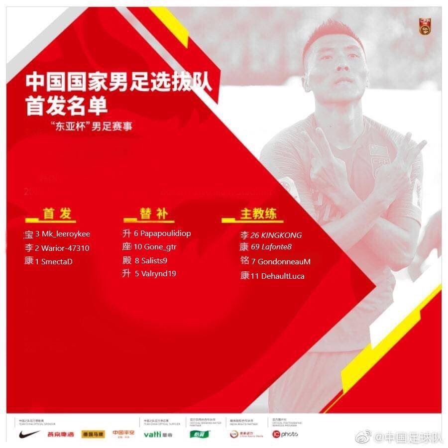🇨🇳 中国 Club Pro tweet media