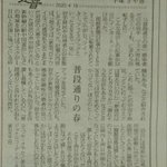 ツイートに含まれる画像