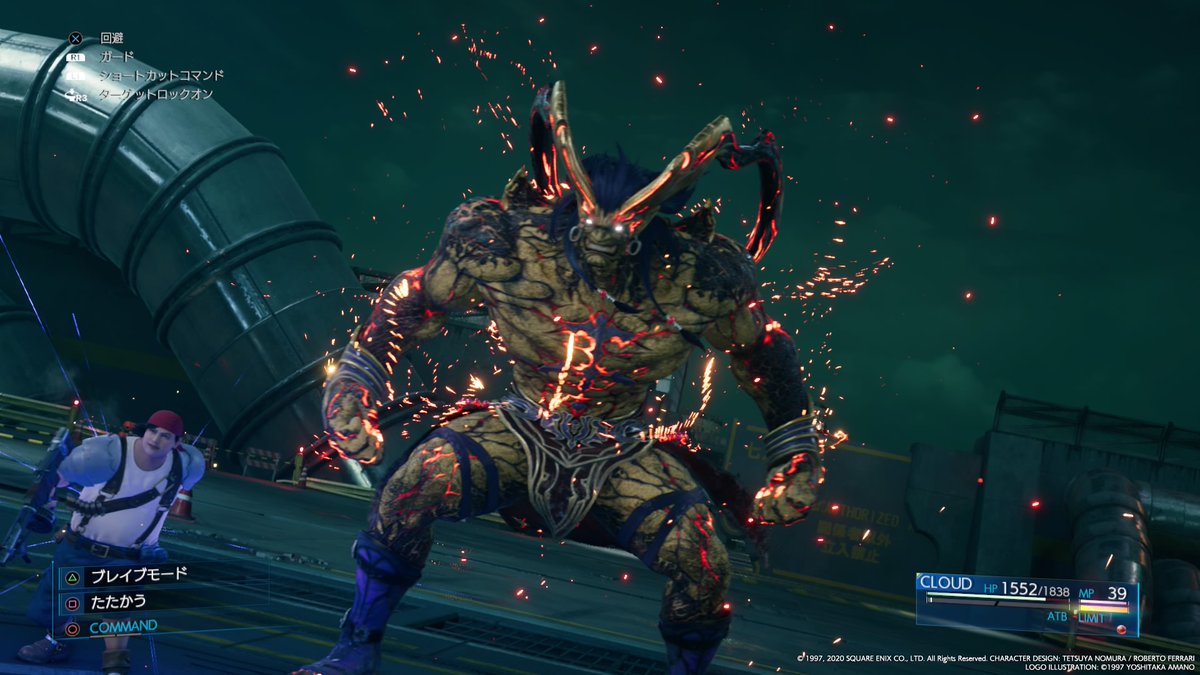 Gosuto Z 9 Ff7リメイク 終わった 召喚獣イフリート かっこよかったすね Ps4share