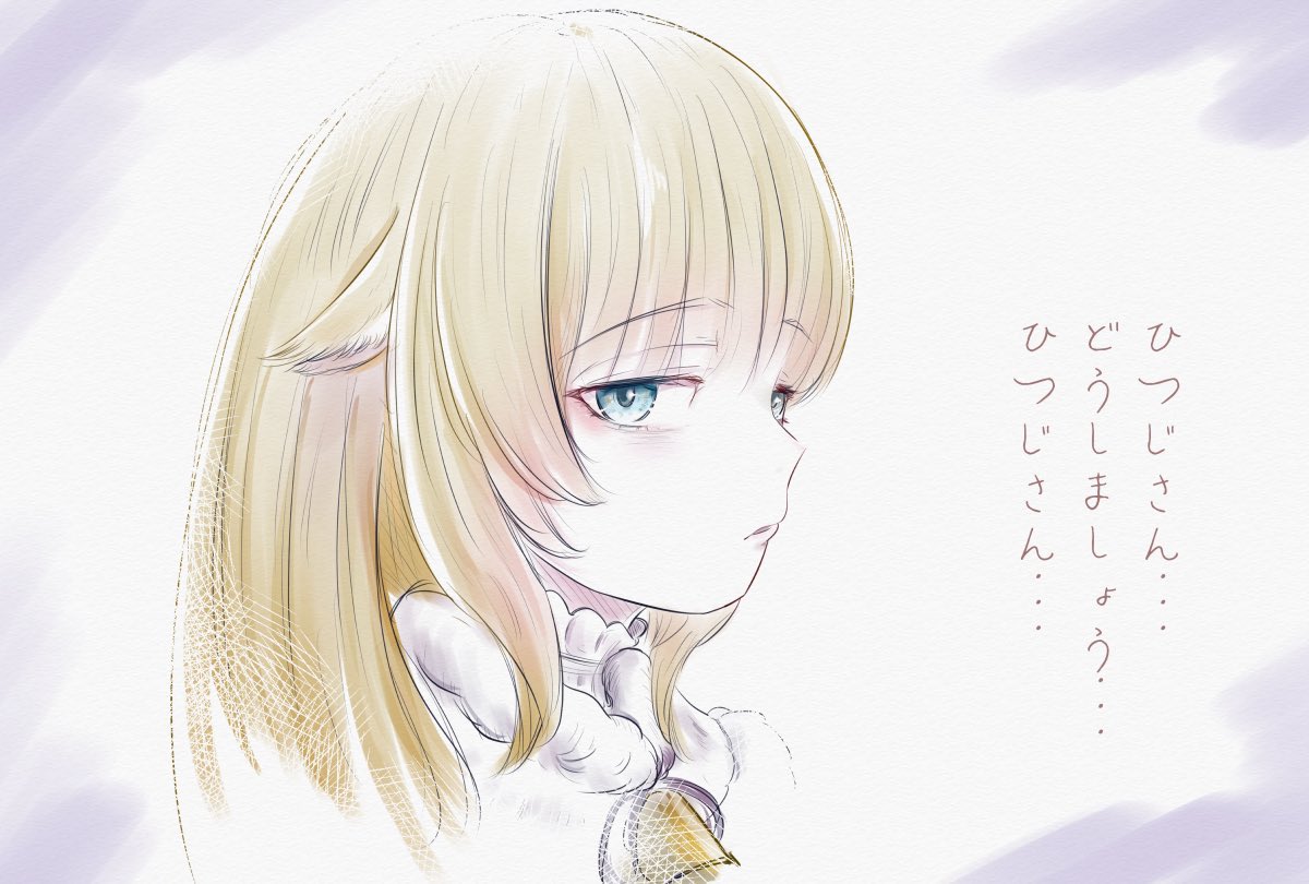 恐縮ながら、とりむねさん(@mitosuki3 )からバトン
を頂きました!
(((('・ω・;`))))
Vtuberメインに漫画描いたりイラスト描いたりしてます。仲良くしてくださるととっても嬉しいです……!
#絵描き繋がれ