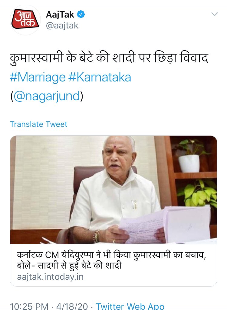 Safe_Handle's tweet photo. महाराष्ट्रात #वाधवान वर त्वरित ॲक्शन घेऊनसुद्धा बोंबलणारे महाराष्ट्र भाजप नेते कर्नाटकातल्या शाही लग्नाबद्दल गप्प🙈
@BJP4Maharashtra चे एकमेव जागृत नेता @AshishMerkhed नी तक्रार करूनसुद्धा भाजप कर्नाटक मुख्यमंत्र्यांनी कारवाईऐवजी बचाव केला
#VVIPCoronaWedding
#VVIPLockdownShaadi https://t.co/8FRXaqA9Z6