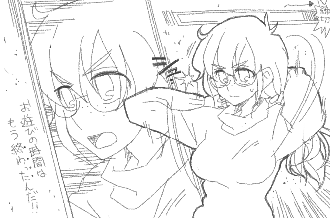 らくがきまとめ。お題消化とか。 