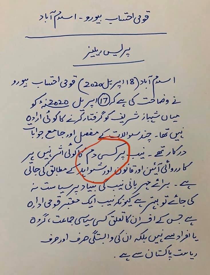 Saleem Safi tweet media