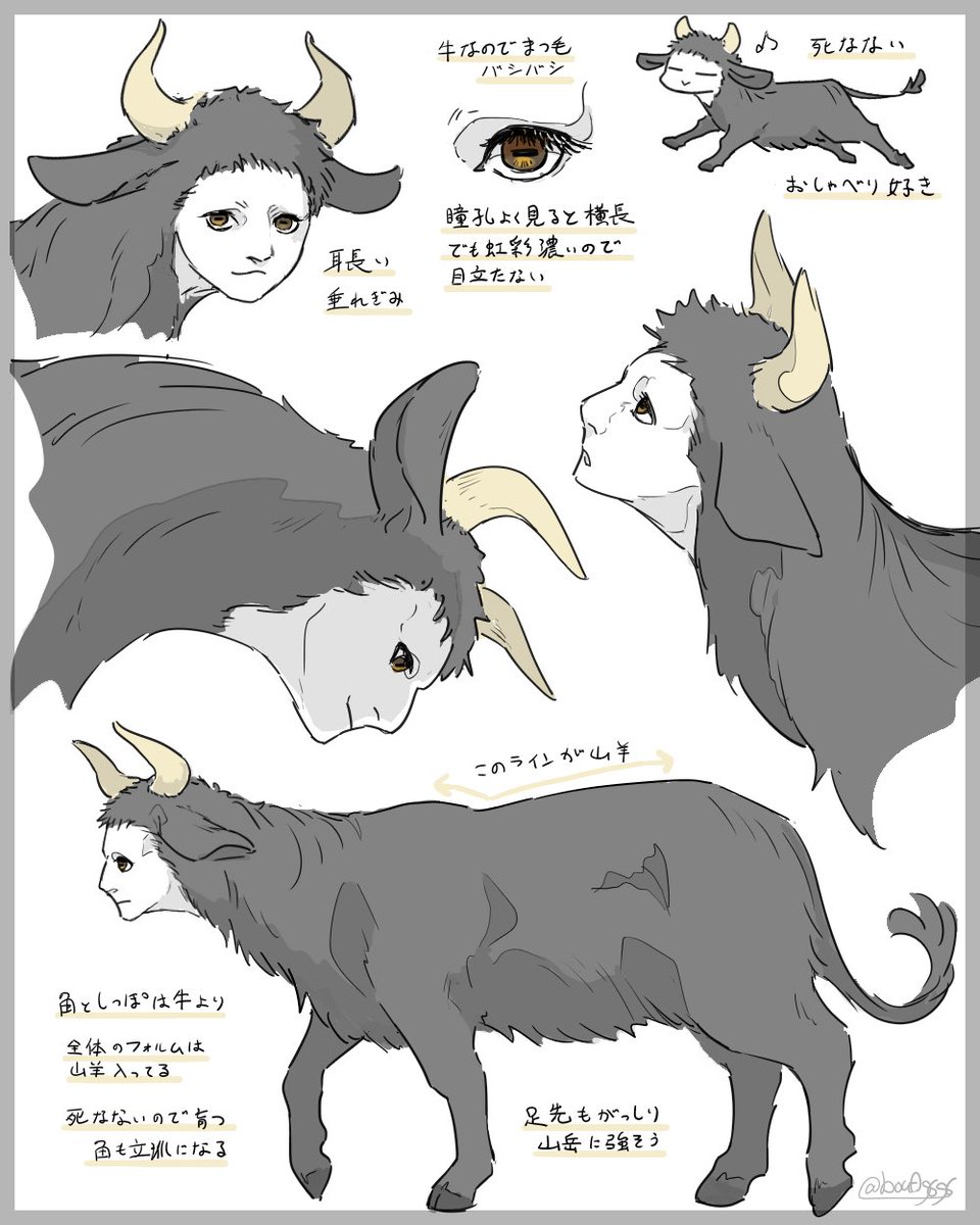 防衛 前に描いた件 くだん 頭身高めver 体型が牛だけじゃないのでもうこういうオリジナル人面獣な気がしないでもない 件