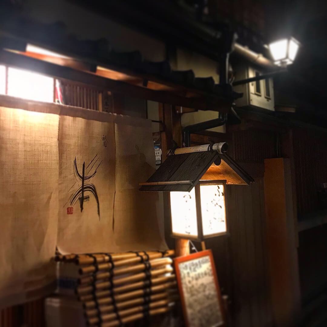 Day 17, I thought  #Kyoto was particularly beautiful. Here’s a night shot in  #Gion  #Japan – bei  祇園麺処むらじ