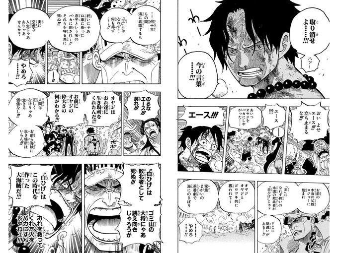 のうてんばっぷ Notembap さんのマンガ一覧 いいね順 5ページ ツイコミ 仮