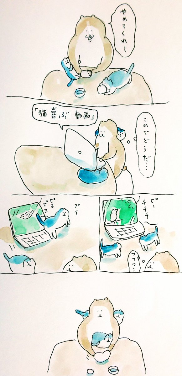 #bubuchiyo絵日記 