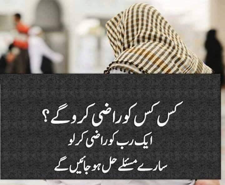 qas58's tweet photo. Time for #Astaghfaar #Repentance #Forgiveness #AskForMercyFromAllah May Allah eliminate #Covid_19 soon. Ameen.🙏🙏🤲🤲 https://t.co/efzuV9LT8Z