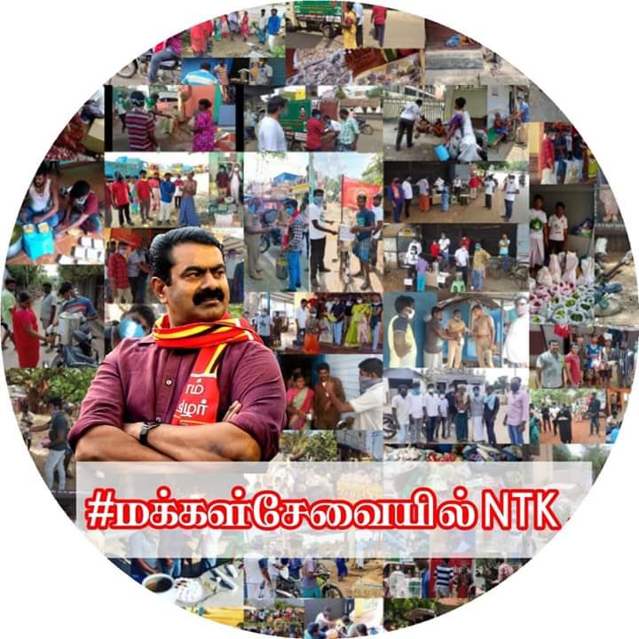mahamari9's tweet photo. #மக்கள்சேவையில்NTK #seemancondemnsmodi #SeemanQuestionsModiGovt #மண்ணின்_காவலன்_சீமான் https://t.co/QaZSpLAczq