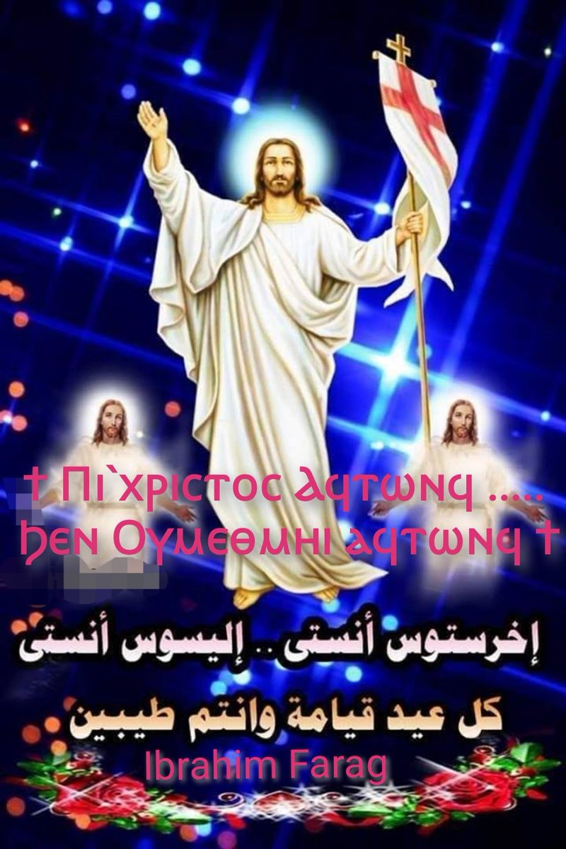 OmdsSamy's tweet photo. كل سنة وانتم طي��ين https://t.co/shdgZdp3CX