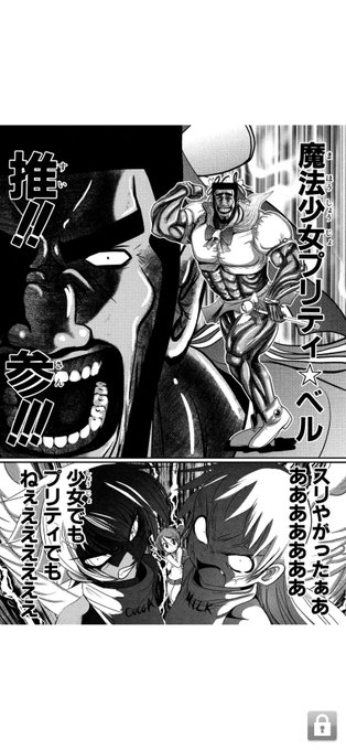 魔法少女プリティベルのtwitterイラスト検索結果 魔法少女プリティベルのtwitterイラスト検索結果