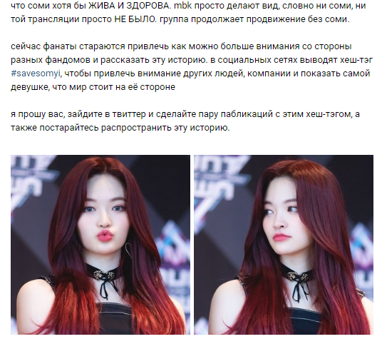 обратите внимание потому что это просто пиздец
#savesomyi