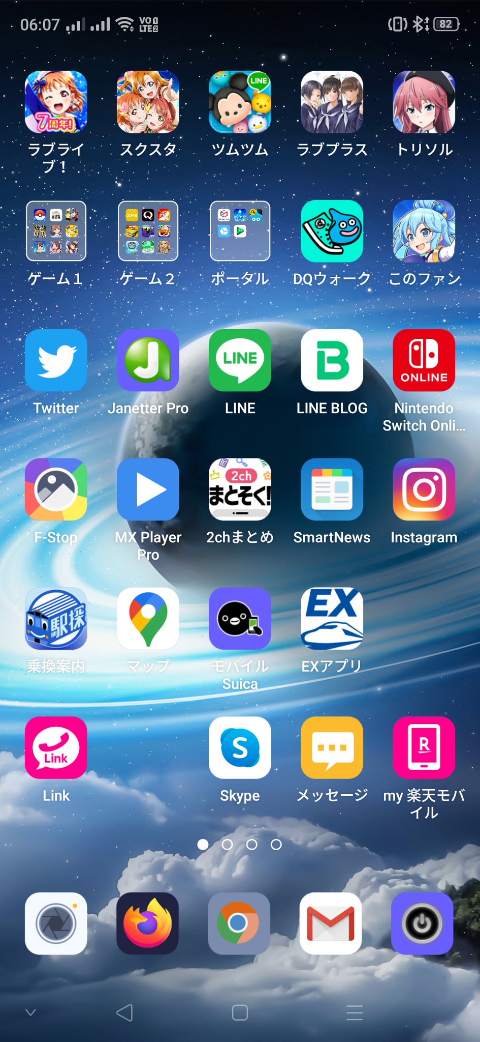 こう 川崎市民 Mtg またぎ Oppo Reno A 全面的に乗り換えるためにdsdvに挑戦 Dual Sim Dual Volte つまり電話番号2つ持つこと 確かにアンテナマーク2つあるぞ これでaupayの移行がやっと出来た これで2台持ちから1台持ちになれた Au こう 川崎市民 Mtg またぎ Oppo Reno A 全面的に乗り換えるためにdsdvに挑戦 Dual Sim Dual Volte つまり電話番号2つ持つこと 確かにアンテナマーク2つあるぞ これでaupayの移行がやっと出来た これで2台持ちから1台持ちになれた Au