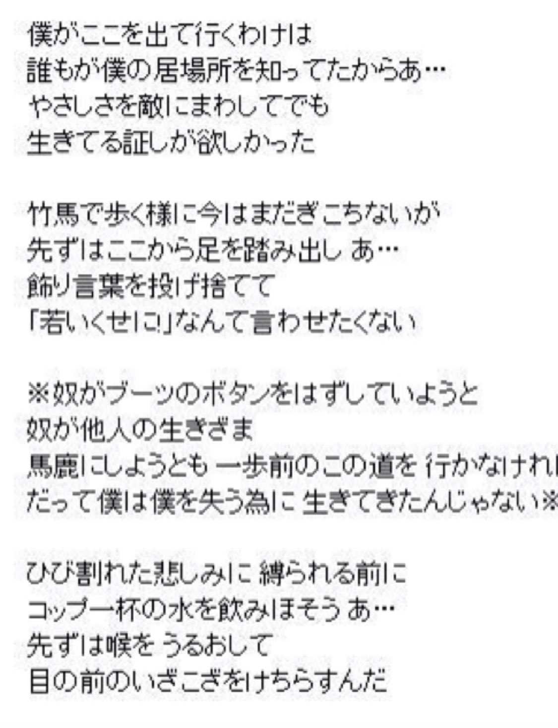 らーめん逆流 على تويتر おはようございます 昼の部のみ営業 昼11 30 14 30 夜 お休み 逆流って歌知ってる 長渕剛さんが19才に作った歌だそうです 苦しみや悲しみは力 苦しみや悲しみを乗り越えて今の自分より 強く 優しい人になれるはずです 前進ある らーめん逆流 على تويتر おはようございます 昼の部のみ営業 昼11 30 14 30 夜 お休み 逆流って歌知ってる 長渕剛さんが19才に作った歌だそうです 苦しみや悲しみは力 苦しみや悲しみを乗り越えて今の自分より 強く 優しい人になれるはずです 前進ある