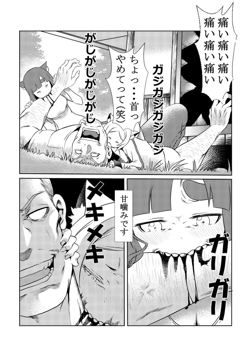 #猫を書いて分かる 
 
猫って、とりあえず噛むんです。 