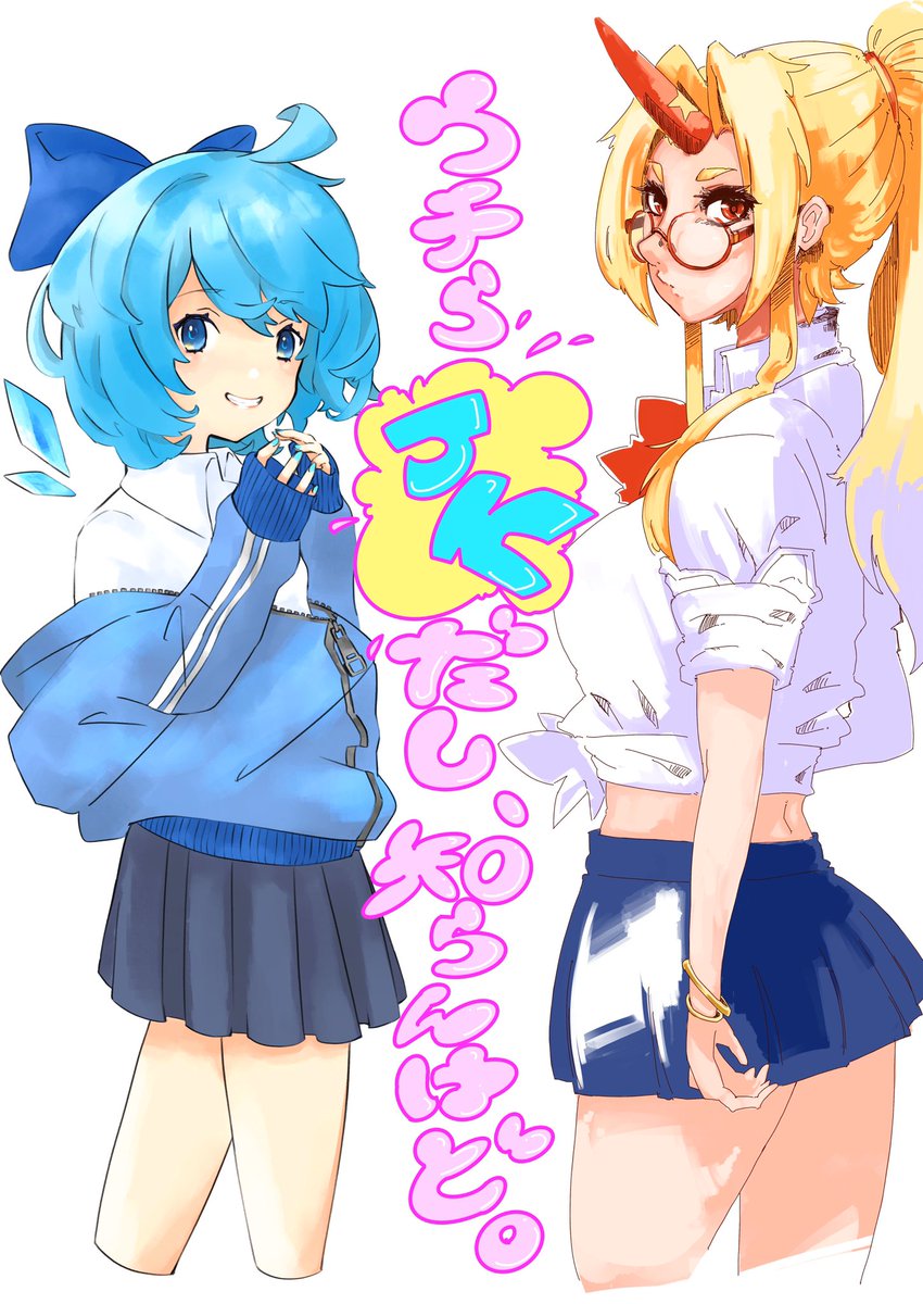 えびさん@ebimirin1214 からバトンがきたよ!
最近沼ったvtuberの絵とか
ケモノとか
東方とか
車とか
節操なく描いてますよ!
次のバトンは…考え中です_(:3」z)_ #絵描き繫がれ 